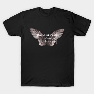 Fallen Angels. T-Shirt